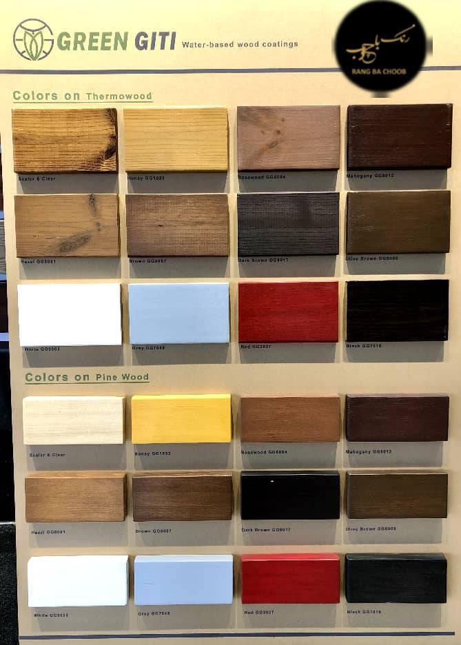 رنگ های مختلف چوب